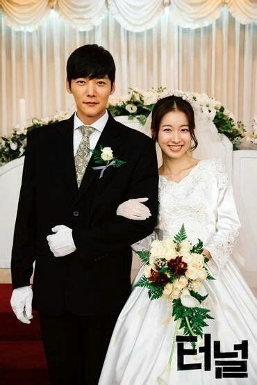 choi jin hyuk married.